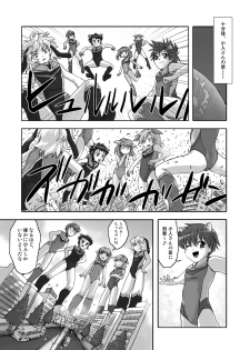 [Torajima-shi Kouhouka (Torajimaneko)] Shingeki No Kyodai Shounen | ATTACK ON GIANT BOYS - page 3