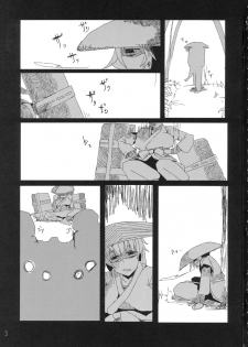 (Reitaisai 13) [Out-Of-Date (Korotasuke)] Eiyabiyori Hisui Usagi no Nan (Touhou Project) - page 2