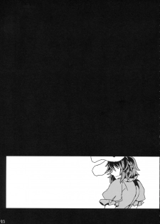 (Reitaisai 13) [Out-Of-Date (Korotasuke)] Eiyabiyori Hisui Usagi no Nan (Touhou Project) - page 22