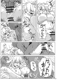 (Reitaisai 13) [Out-Of-Date (Korotasuke)] Eiyabiyori Hisui Usagi no Nan (Touhou Project) - page 19