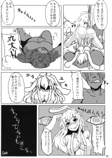 (Reitaisai 13) [Out-Of-Date (Korotasuke)] Eiyabiyori Hisui Usagi no Nan (Touhou Project) - page 21