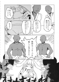 (Reitaisai 13) [Out-Of-Date (Korotasuke)] Eiyabiyori Hisui Usagi no Nan (Touhou Project) - page 3