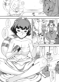 (C89) [GOLD KOMAN SEX (AT)] Jorou Oyabun Abare Chichi (Touhou Project) - page 2