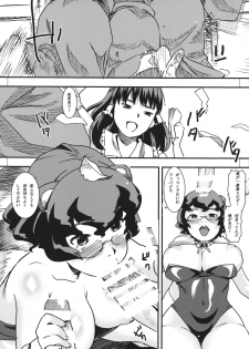 (C89) [GOLD KOMAN SEX (AT)] Jorou Oyabun Abare Chichi (Touhou Project) - page 9