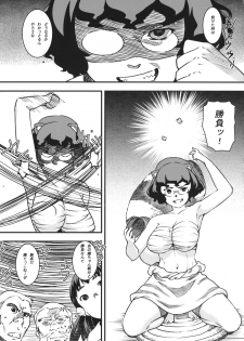 (C89) [GOLD KOMAN SEX (AT)] Jorou Oyabun Abare Chichi (Touhou Project) - page 4