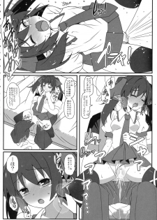 (C88) [Cola Bolt (Kotomuke Fuurin)] W Hatate Atmosphere (Touhou Project) - page 9