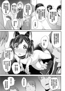 [Maeshima Ryou] Pako Pako Rina Rin 3 (COMIC LO 2016-06) [Chinese] [想抱雷妈汉化组] - page 12