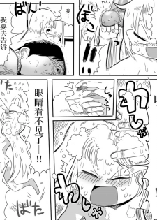 [Oku-nen Wakusei] Anzu-chan to Ofuro ni Hairou! (THE IDOLM@STER CINDERELLA GIRLS) [Chinese] [脸肿汉化组] - page 10