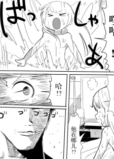 [Oku-nen Wakusei] Anzu-chan to Ofuro ni Hairou! (THE IDOLM@STER CINDERELLA GIRLS) [Chinese] [脸肿汉化组] - page 12