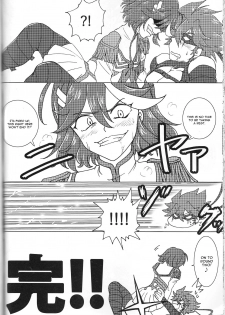 (Puniket 31) [Heisei Metal Gakuen (Harunori)] Suki katte! (KILL la KILL) [English] - page 24