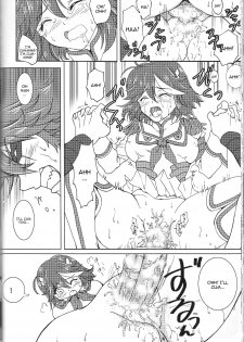 (Puniket 31) [Heisei Metal Gakuen (Harunori)] Suki katte! (KILL la KILL) [English] - page 22