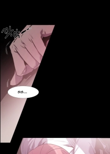[Team Black October] Canine Tooth Ch.1-16 (English) (Ongoing) - page 25