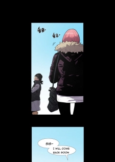 [Team Black October] Canine Tooth Ch.1-16 (English) (Ongoing) - page 3