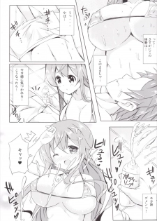 (COMIC1☆10) [0000 (Akito.)] Moka Onee-chan to Ofuro (Gochuumon wa Usagi Desu ka?) - page 6