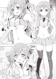 (COMIC1☆10) [0000 (Akito.)] Moka Onee-chan to Ofuro (Gochuumon wa Usagi Desu ka?) - page 16