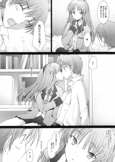 [Kohakutei (Sakai Hamachi)] Holy Silence (Angel Beats!) [Digital] - page 25