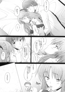 [Kohakutei (Sakai Hamachi)] Holy Silence (Angel Beats!) [Digital] - page 24