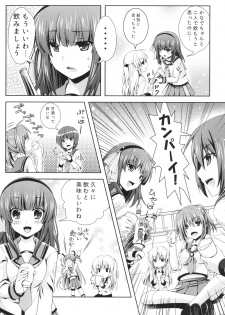 [Kuronekotei (Chibinon☆)] Kanade Musou (Angel Beats!) [Digital] - page 7