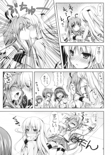 [Kuronekotei (Chibinon☆)] Kanade Musou (Angel Beats!) [Digital] - page 9