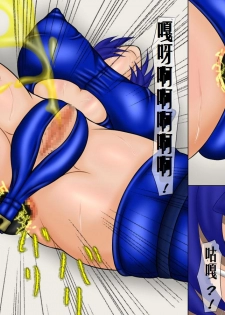 [Berugamotto] Kusottare Toushi Choukyou (Ikkitousen) [Chinese] [有条色狼汉化] - page 17