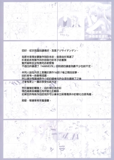 (C89) [Ajisaidenden (Kawakami Rokkaku, Takanashi Rei)] Wacchi to Nyohhira Bon FULL COLOR (Spice and Wolf) [Chinese] [final個人漢化] [Decensored] - page 5
