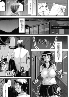 (C84) [Kuzunoha (Yumano Yuuki)] Mushikago Infu Hen Fudekimono no Uta - page 8