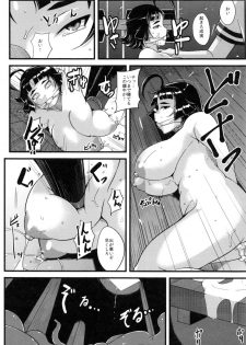 (C84) [Kuzunoha (Yumano Yuuki)] Mushikago Infu Hen Fudekimono no Uta - page 15