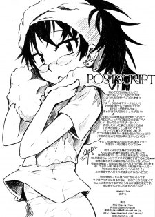 (COMIC1☆3) [Aspergillus (Okara)] Innocent Blue (Zettai Karen Children) [Chinese] [奶綠個人漢化] - page 25