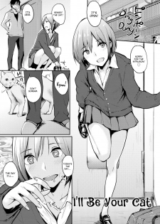 I'll be your cat (Uncensored) (English) - page 1