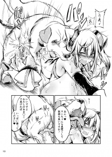 [Zensoku Rider (Tenzen Miyabi)] Juukan Doll - Bestialty Doll (Hacka Doll) [Digital] - page 9