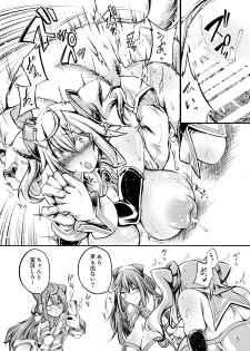 [Zensoku Rider (Tenzen Miyabi)] Juukan Doll - Bestialty Doll (Hacka Doll) [Digital] - page 4