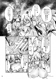 [Zensoku Rider (Tenzen Miyabi)] Juukan Doll - Bestialty Doll (Hacka Doll) [Digital] - page 17