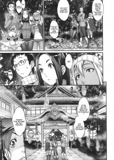 [Koyanagi Royal] Ayakashi Kitan - Mayoinomori Kitsune Goten | The Palace Hidden in the Forest (COMIC X-EROS #22) [English] [thetsuuyaku] - page 7