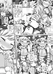 [Stapspats (Various)] Gensoukyou Futanari Chinpo Wrestling Goudoushi 2 GFCW Extreme Joker (Touhou Project) [Digital] - page 50