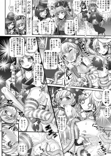 [Stapspats (Various)] Gensoukyou Futanari Chinpo Wrestling Goudoushi 2 GFCW Extreme Joker (Touhou Project) [Digital] - page 46