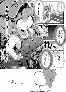 [Stapspats (Various)] Gensoukyou Futanari Chinpo Wrestling Goudoushi 2 GFCW Extreme Joker (Touhou Project) [Digital] - page 20