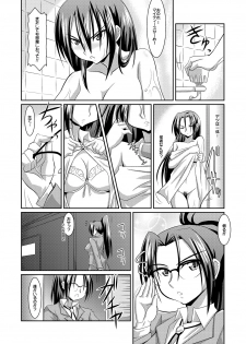 [Lao Long] Seigi no Cosplay(!?) Heroine Muriyari H Dairantou Kirameki Mighty Star - page 20