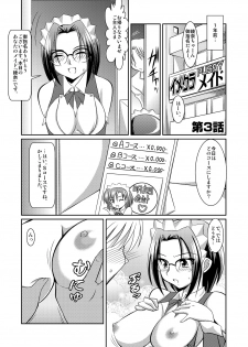 [Lao Long] Seigi no Cosplay(!?) Heroine Muriyari H Dairantou Kirameki Mighty Star - page 35