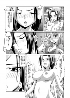 [Lao Long] Seigi no Cosplay(!?) Heroine Muriyari H Dairantou Kirameki Mighty Star - page 47