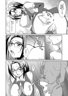 [Lao Long] Seigi no Cosplay(!?) Heroine Muriyari H Dairantou Kirameki Mighty Star - page 38