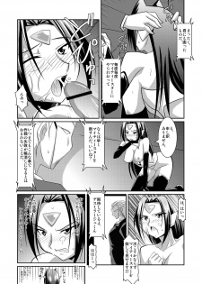 [Lao Long] Seigi no Cosplay(!?) Heroine Muriyari H Dairantou Kirameki Mighty Star - page 50