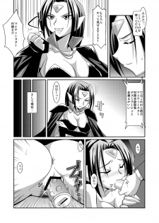 [Lao Long] Seigi no Cosplay(!?) Heroine Muriyari H Dairantou Kirameki Mighty Star - page 49