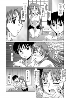 [Lao Long] Seigi no Cosplay(!?) Heroine Muriyari H Dairantou Kirameki Mighty Star - page 7