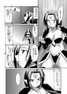 [Lao Long] Seigi no Cosplay(!?) Heroine Muriyari H Dairantou Kirameki Mighty Star - page 48