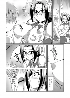 [Lao Long] Seigi no Cosplay(!?) Heroine Muriyari H Dairantou Kirameki Mighty Star - page 36