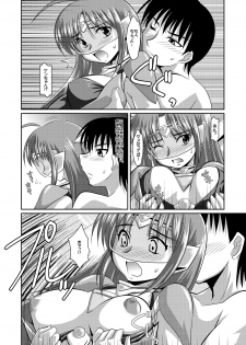 [Lao Long] Seigi no Cosplay(!?) Heroine Muriyari H Dairantou Kirameki Mighty Star - page 12