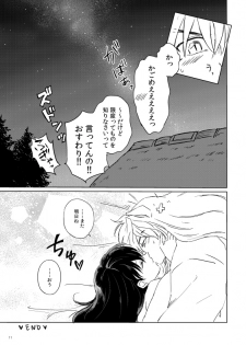 [Wanwano (Motobi)] SupaComi Muryou Haifu InuKago Manga (Inuyasha) [Digital] - page 10