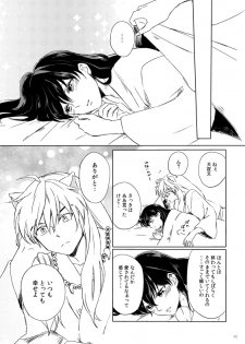 [Wanwano (Motobi)] SupaComi Muryou Haifu InuKago Manga (Inuyasha) [Digital] - page 9