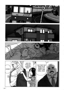 [Jiraiya] The CEO's Toy [English] [Leon990 Scanlations] - page 12