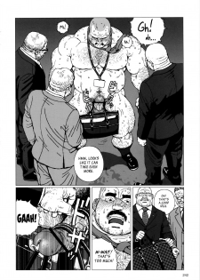 [Jiraiya] The CEO's Toy [English] [Leon990 Scanlations] - page 7